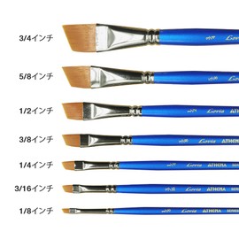 アシーナ筆 ラヴィア アンギュラー 7600シリーズ 1/8インチ 10760081