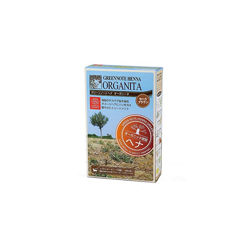 Green note henna Oganita Sahara Brown 100g