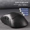 IMMOENUC Mouse Grip Tape, Suitable for Deathadder V3 HyperSpeed Mouse,