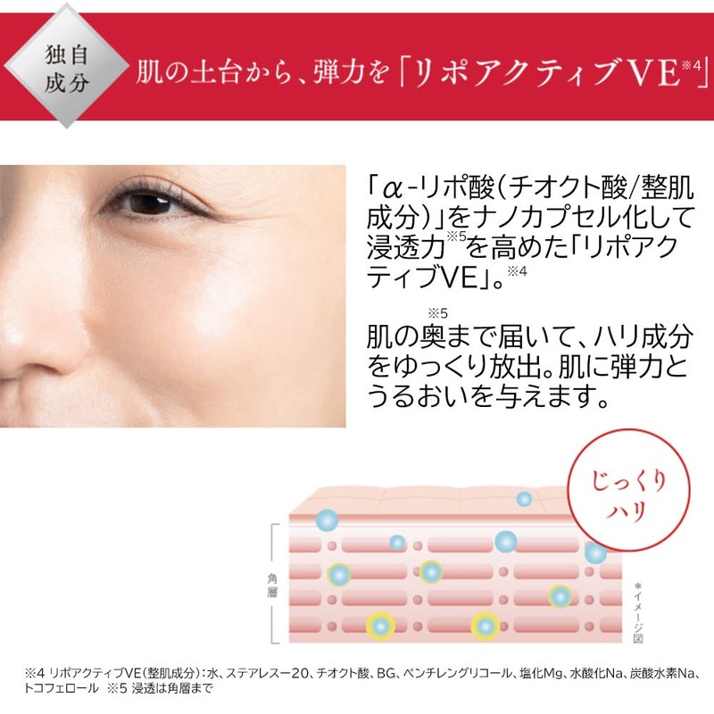 NANOEGG Rich Grace Beauty Serum, 0.6 oz (16 g), Rich