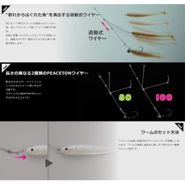 JACKALL Peston 80, 0.03 oz (0.9 g), Marhata Delicious Gold