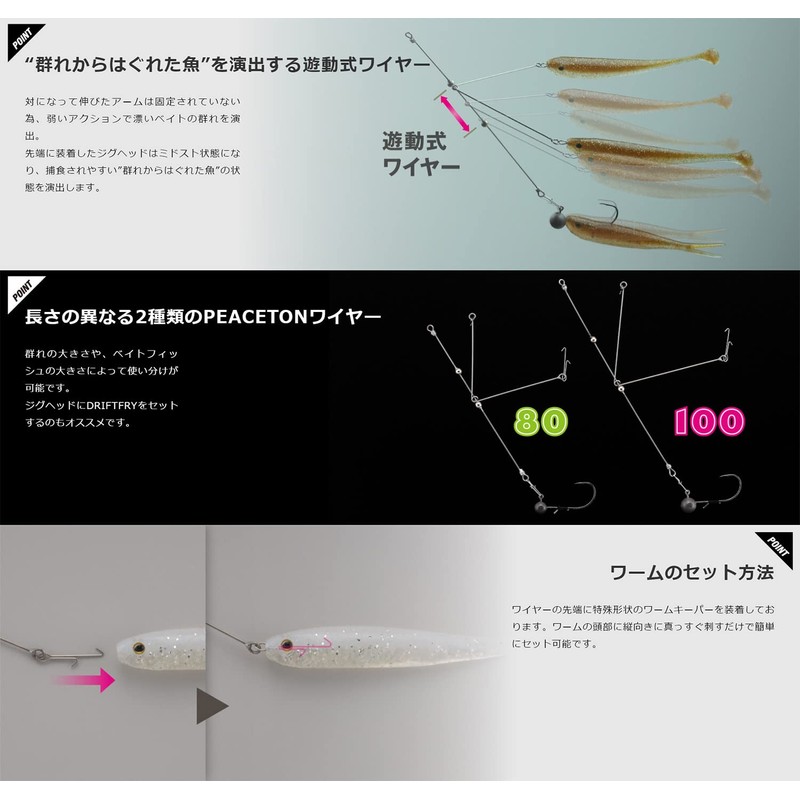 JACKALL Peston 80, 0.03 oz (0.9 g), Marhata Delicious Gold