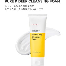  Witch Factory Pure   Deep Facial Cleansing Foam, 7.8 fl oz (200 ml), Large Capacity, Pores, Facial Cleansing Foam, MA: NYO Manyo Factory Pure Deep Cleansing Foam
