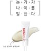 Partner company Skinbolic Gold Eye Cream 30ml / 스킨볼릭 골드