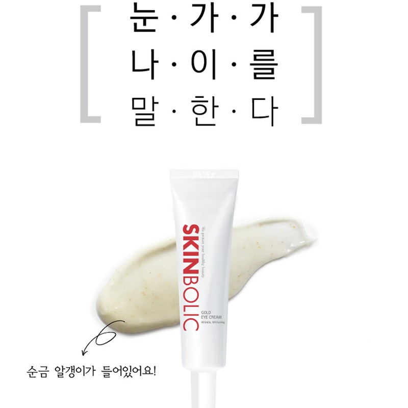 Partner company Skinbolic Gold Eye Cream 30ml / 스킨볼릭 골드