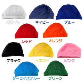 Le Mode De Toa BousiSA6a Swim Cap, Mesh Cap, School, Swimming, Unisex, (L, Green)