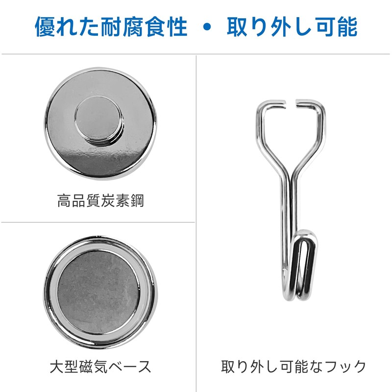 MAGHUNT 2023 Innovative Edition 4-Piece Set, Magnetic Hooks, Super Strong,