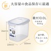 Iwasaki Kogyo Lustroware SL Jumbo Case Food Storage Container 10