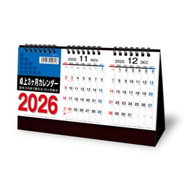 Kyujuku Shokai 2026 Tabletop 3 Month Calendar AA-311 - Can Be Used until March Next Year - Always Display 3 Months, Separate Every Month