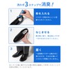 BILD Shoes Deodorizer, Made in Japan, Deodorizing, Deodorizing, Powder, Antibacterial,