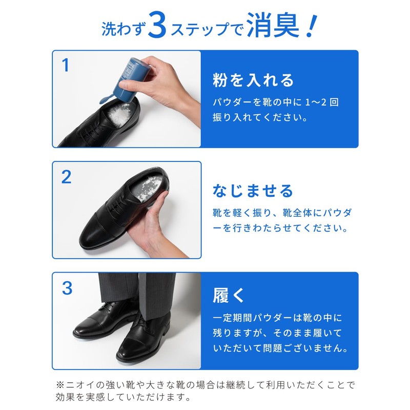 BILD Shoes Deodorizer, Made in Japan, Deodorizing, Deodorizing, Powder, Antibacterial,