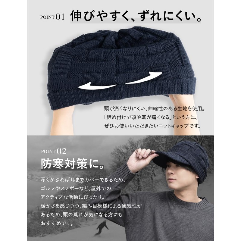 Loo & c Knit Hat with Brim, Large Size, Cross