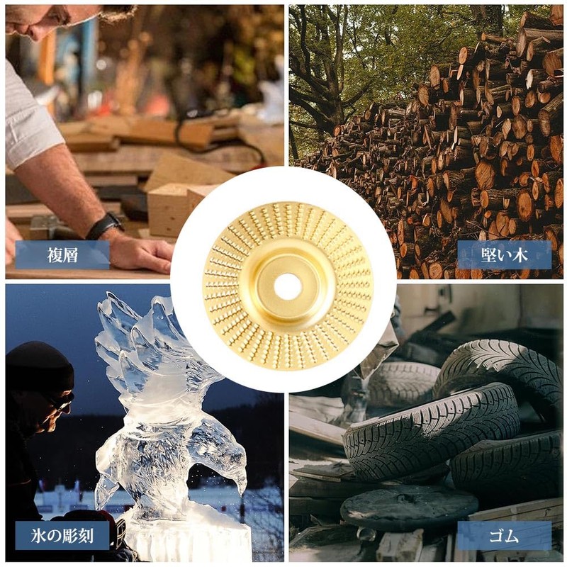 Wood Grinder Blade Disc Angle Processing Replacement Blade Wood Disc