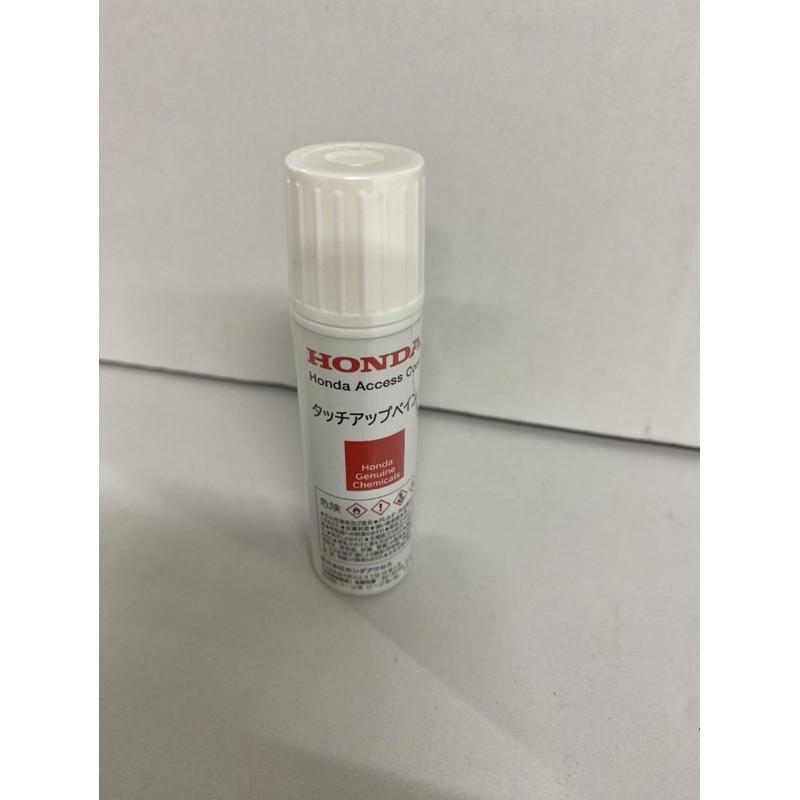 HONDA【ホンダ純正】タッチアップペイント/タッチペン【NH841P】プレミアムスターホワイトパール 2本入り【08C52-TNH841P】