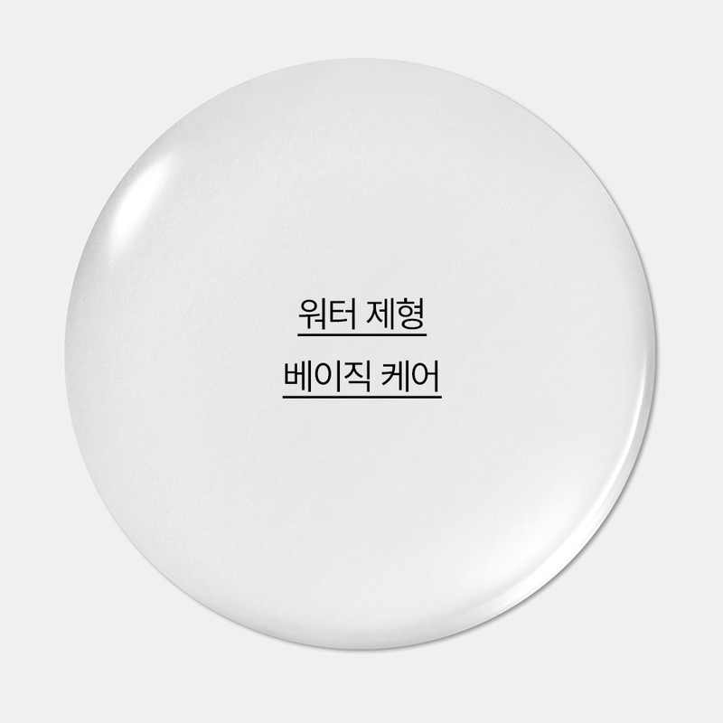INNISFREE Green Tea Skin For Men 150ml - INNISFREE Green