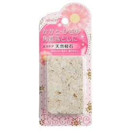 Aisen New ES Natural 軽石 BE232 