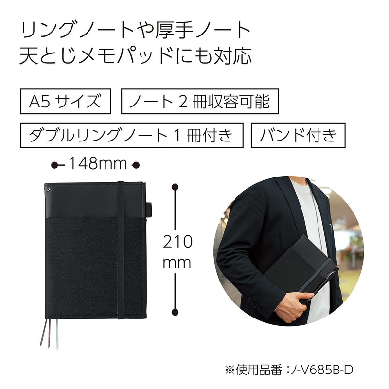KOKUYO Notebook Cover, Journal Systemic, Ring Notebook Compatible, A5, Leather-like,
