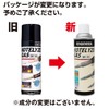 Engineer (Engineer) koteraiza-/A Heat Bond Professional for Gas SK – 95 