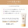 Trinity Line BB Cream (BB Cream (A))