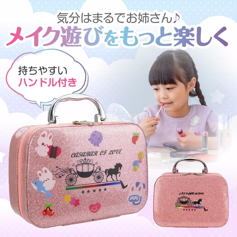 Sunny House Kids Makeup Set Logo Cosmetic Bag Washable with