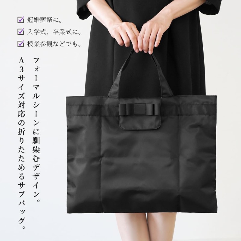 Plex Folding Formal Bag, Sub Bag, Large Capacity, Lightweight, Tote,