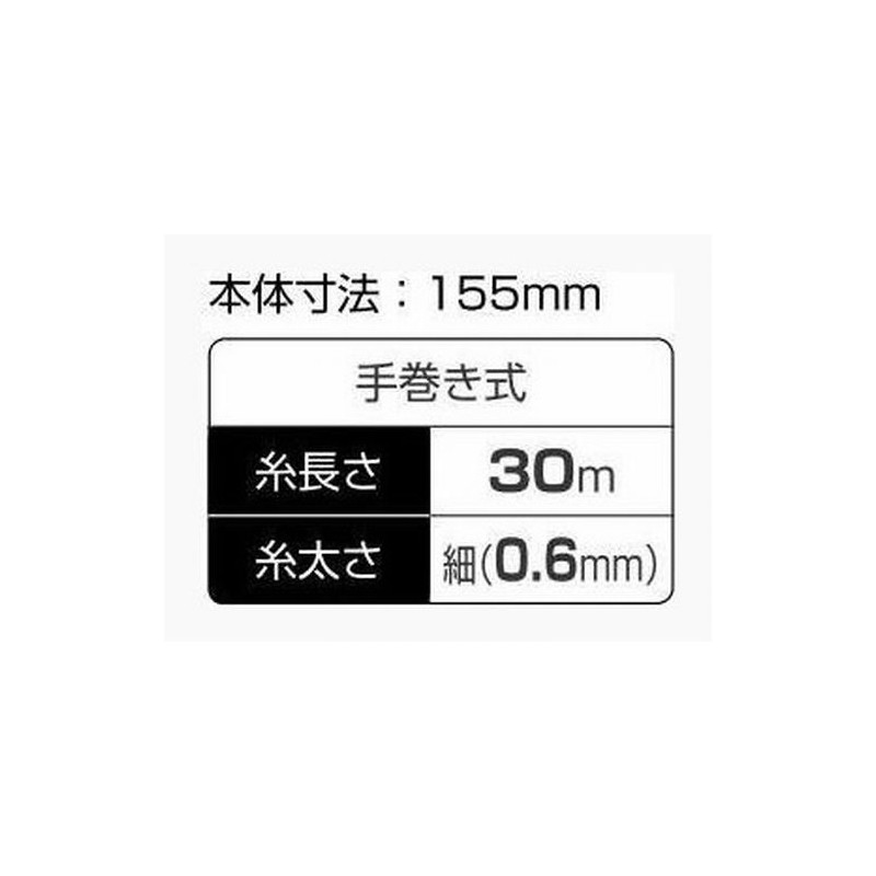 Tajima PS-LIGHTMK-B Perfect Ink Urn Light, Hand Wound Thread Length