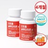 Geongang Meogeum 리포좀 글루타치온 비타민C 저분자콜라겐 정 2병(4개월분) Liposome Glutathione