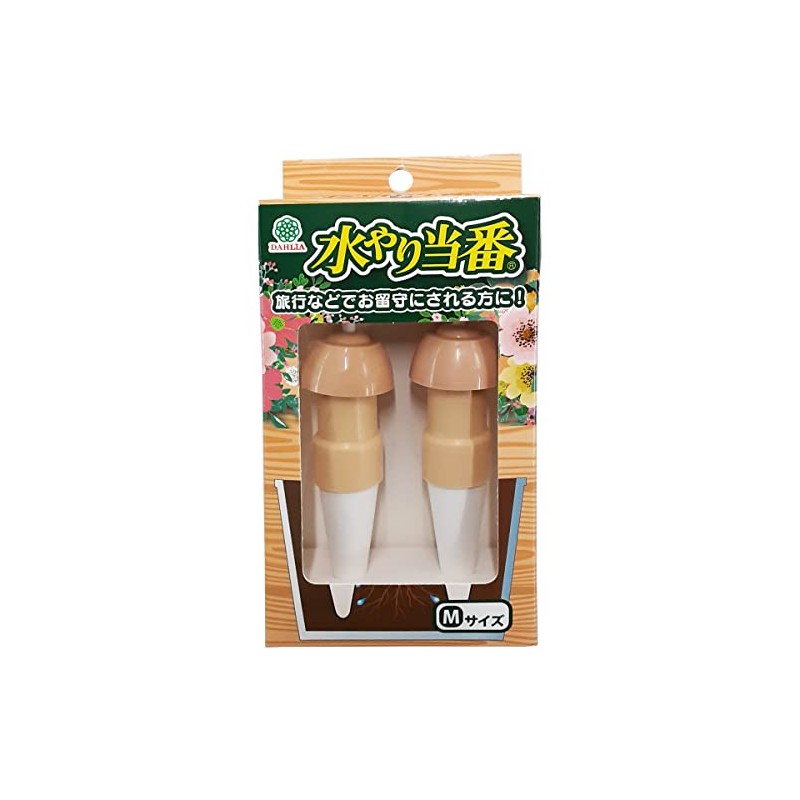 Set of Two Duty Watering