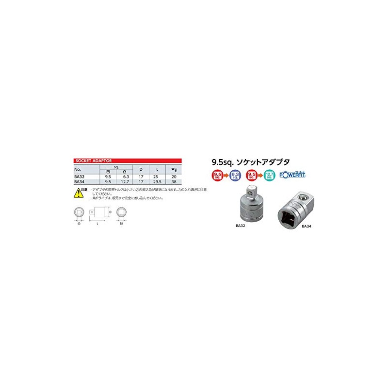 Kyoto Tool (KTC) Quick Turn Conversion Adapter BAE34 Total Length: