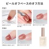 Coikaze Peel Off Gel, Peel Off Base Coat, Large Capacity