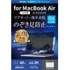 HOGOTECH MacBook Air 13.6-inch M3 M2 Magnetic, Anti-Glare, Blue Light