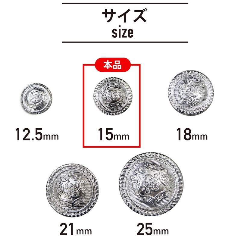 Blazer Buttons, Lightweight, Silver, Footed Buttons, Resin Buttons, Suit Buttons,