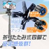 Selfie Stick, Multi-functional Smartphone Grip, Tripod, Ultra Compact, Magnetic, Magsafe,