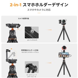 K&F Concept Smart Phone Tripod Stand, Swivel, Flexible Anywhere, Camera Tripod, Desktop Rotation, 360 Degree Rotation, Remote Control Included, Mini Tripod, 1/4 Inch Screw, Digital Camera, SLR,