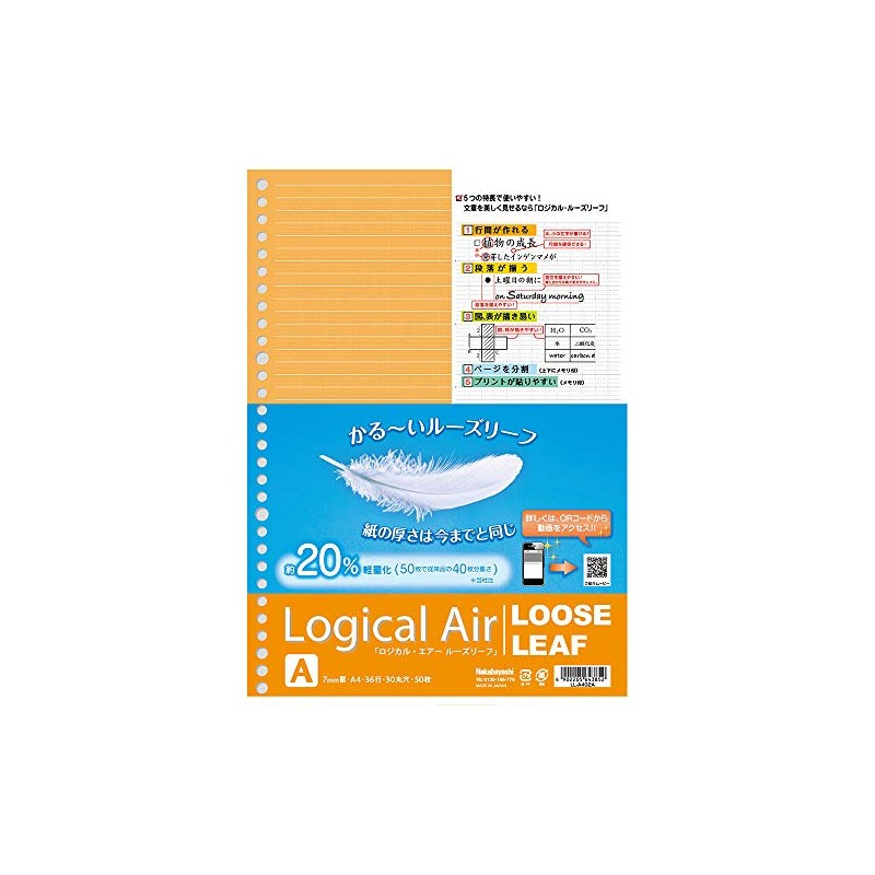 Nakabayashi LL-A402A Logical Air Loose Leaf A4 A Ruled, 50