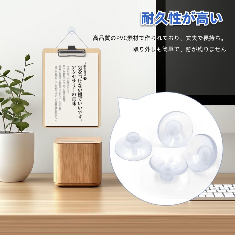 KKLM 16 Suction Cups Without Hooks Plastic Suction Cup Pad