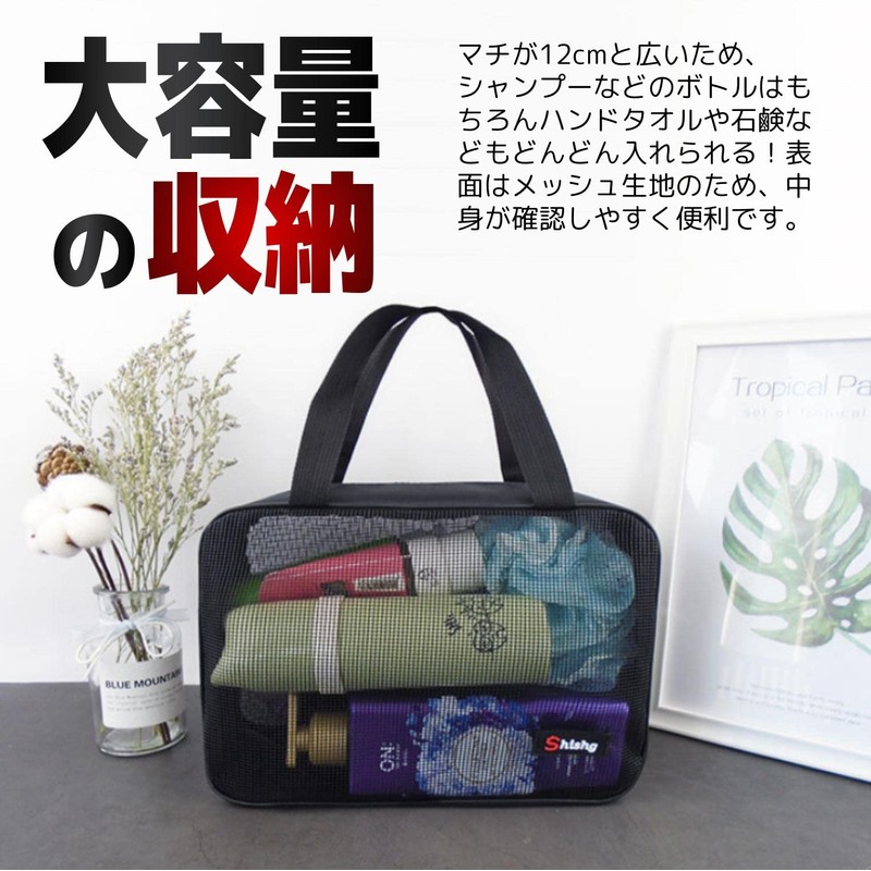 Fogman Pool Bag, Mesh, Large Capacity, Lightweight, Wide Gusset, Foldable,