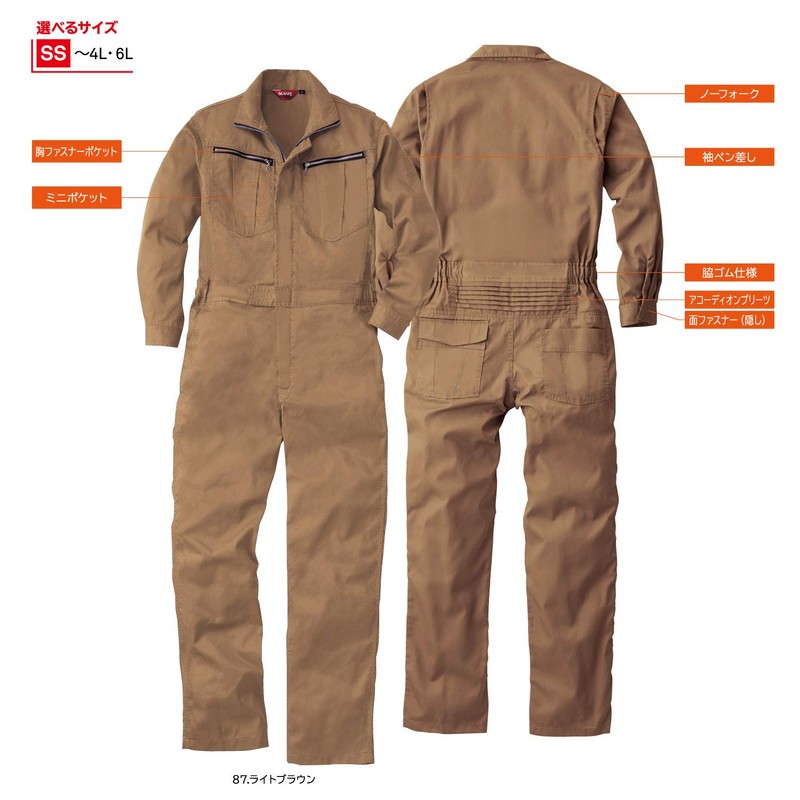 Kuwa Overalls 43/Red Size S - LL Size 9900 M