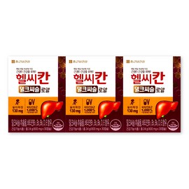 Chong Kun Dang Health Healthy Khan 800mg / 종근당건강 헬씨칸 800mg X 30캡슐 3박스 밀크씨슬 로얄