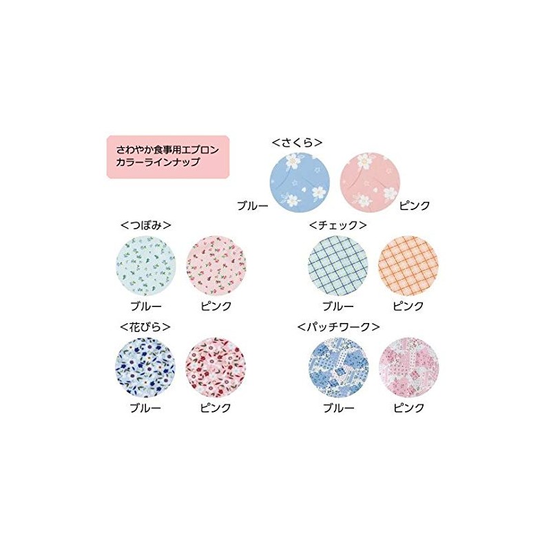 Azuone Navis/7-3063-01 Refreshing Meal Apron, Blue, Set of 10