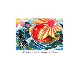 Pine Book, Funny Pochi Bag, Large Inu, Mikenko, Hachineko, Shiba Inu, Black Shiba Inu, 1 Each of 4 Types, 1 Large Fishing Flag Postcard Set, Pochi