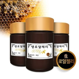 Jirisan Baemsagol Raw Royal Jelly 50g x 10 bottles / 지리산뱀사골 생로열젤리 50g x 10병