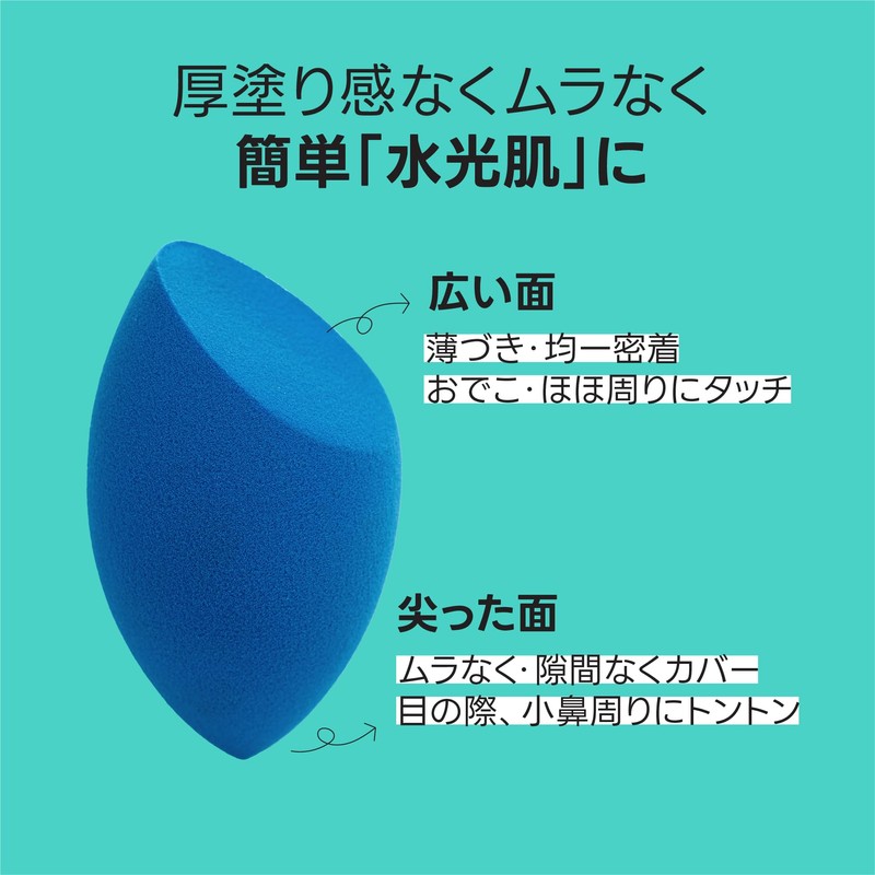Fillimilli Water Puff, Makeup Sponge, Teardrop Shape, Triangular, Large, Korean,