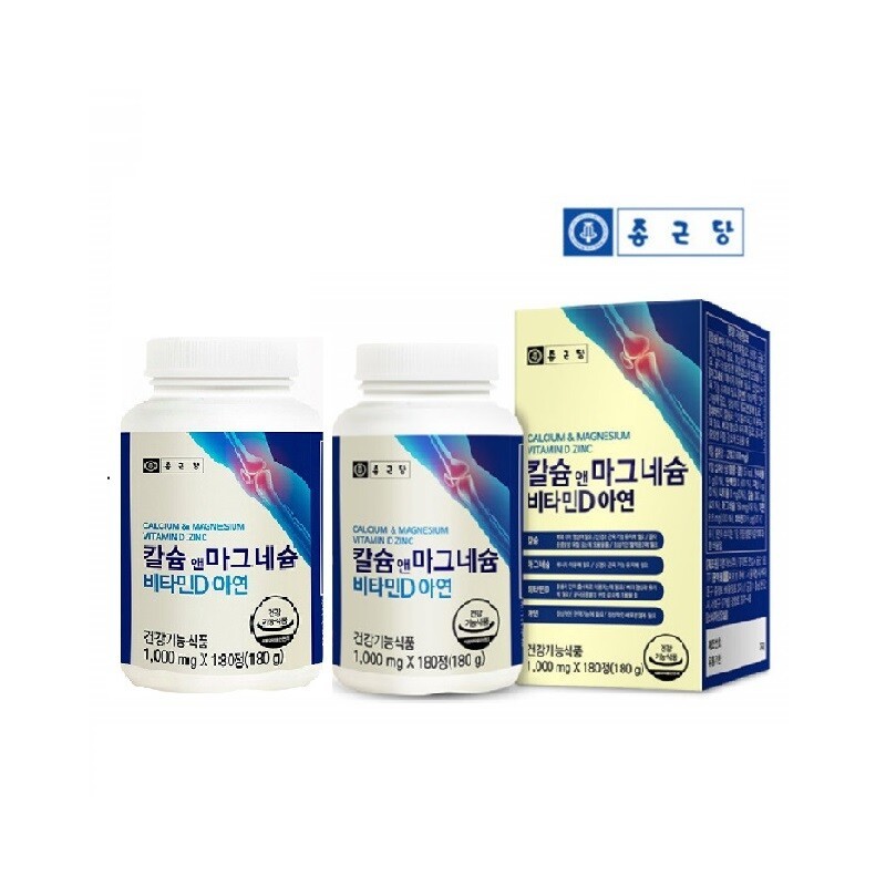 Chong Kun Dang Calcium & Magnesium Vitamin D Zinc Calmadi