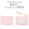 Combi Rakumag Leak Proof Straw 340 Pegasus (LP), About 6