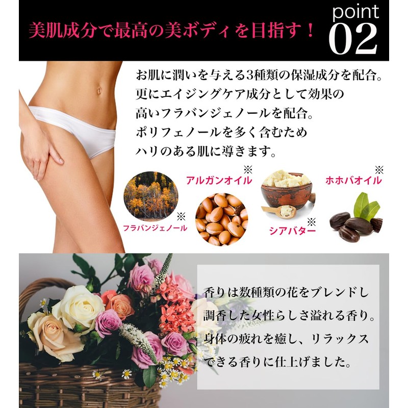 温感 スリミングジェル ボディジェル マッサージジェル まるごとホットボディ200mL