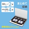 Nakabayashi Z2941 Digio2 Memory Card Case, Aluminum, Holds 2 SD