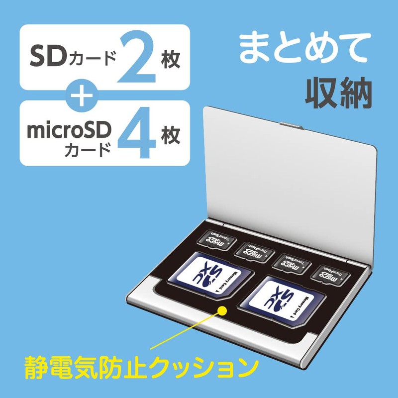 Nakabayashi Z2941 Digio2 Memory Card Case, Aluminum, Holds 2 SD
