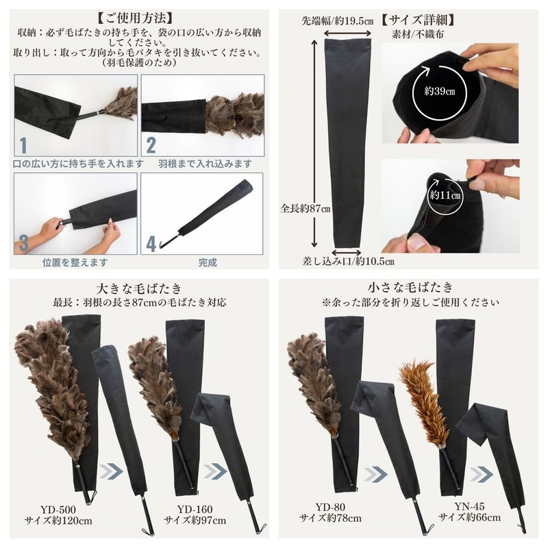 Mukashima Automobile Products YC-002 Brushing Case for Brushing Up to