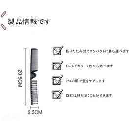 Rifa Brush, High Quality Comb, Scalp Massage, Smooth, Glossy Hair, Tangle-Free, Improves Hair Quality, Recommended as a Gift